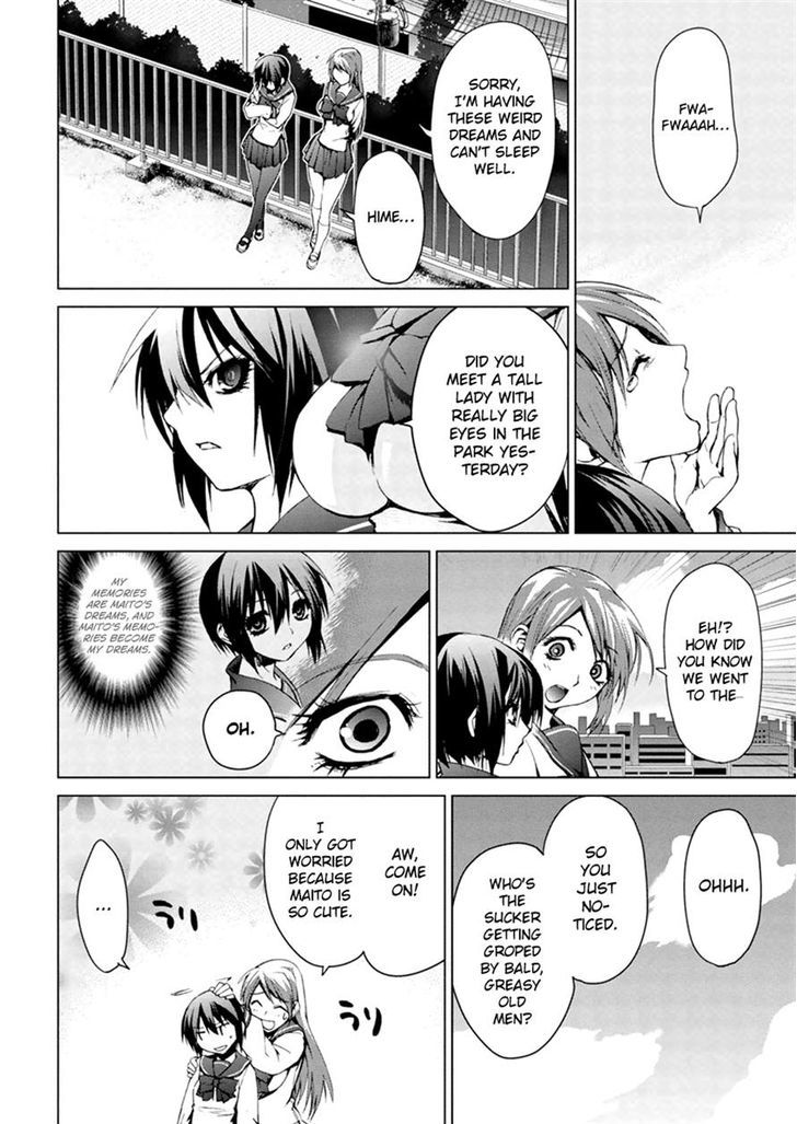 Teizokurei Monophobia Chapter 16 - BidManga.com