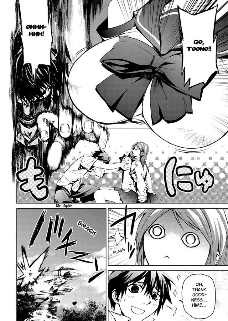 Teizokurei Monophobia Chapter 16 - BidManga.com