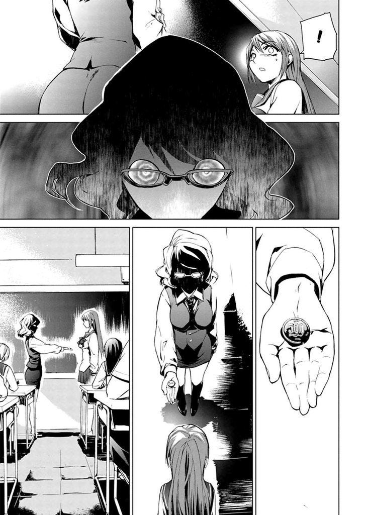 Teizokurei Monophobia Chapter 16 - BidManga.com