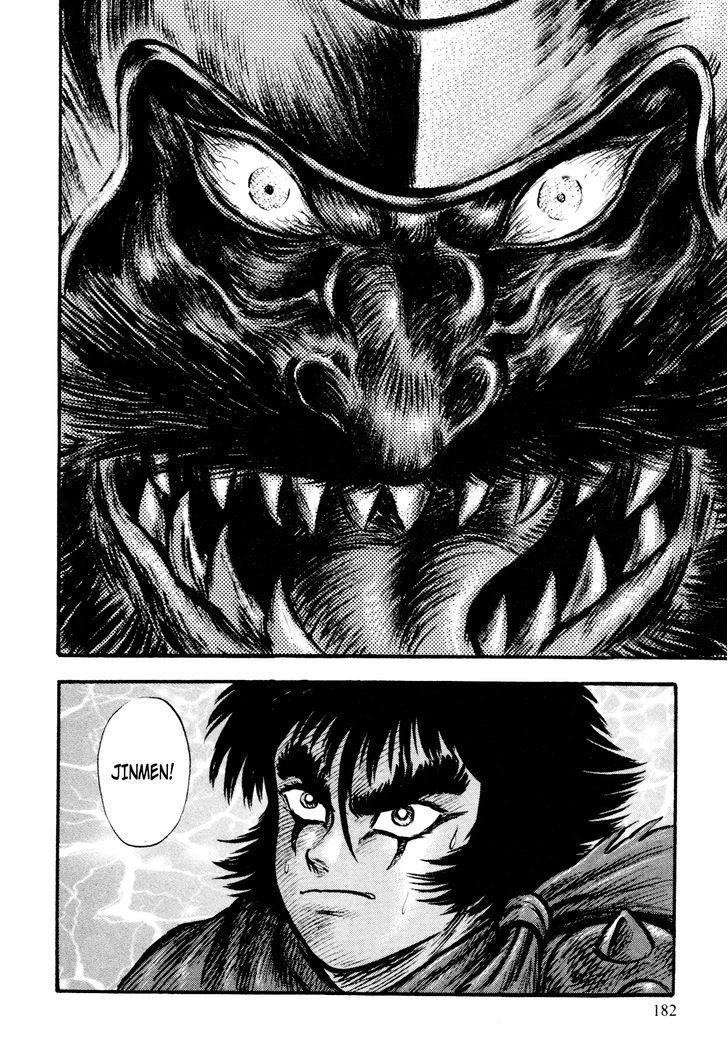 Shin Violence Jack Chapter 2.1 - ManhuaZ.net