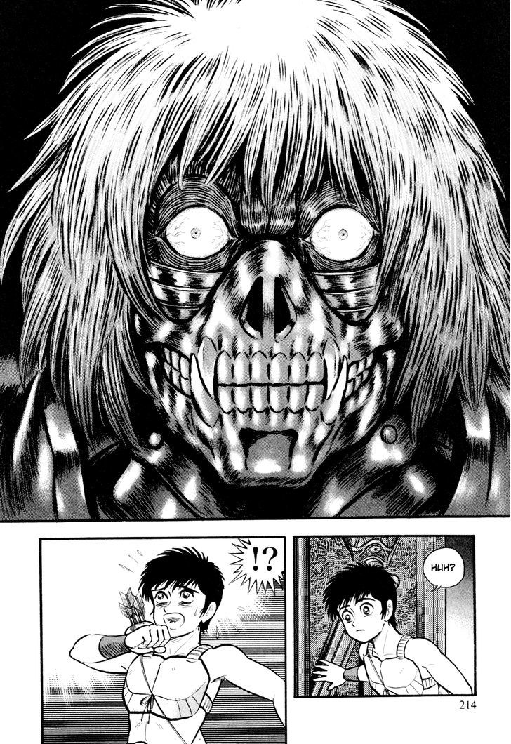 Shin Violence Jack Chapter 2.1 - ManhuaZ.net