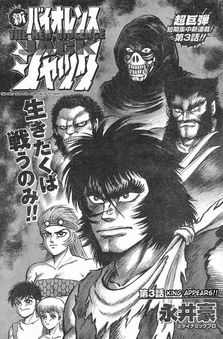 Shin Violence Jack Chapter 3 - ManhuaZ.net