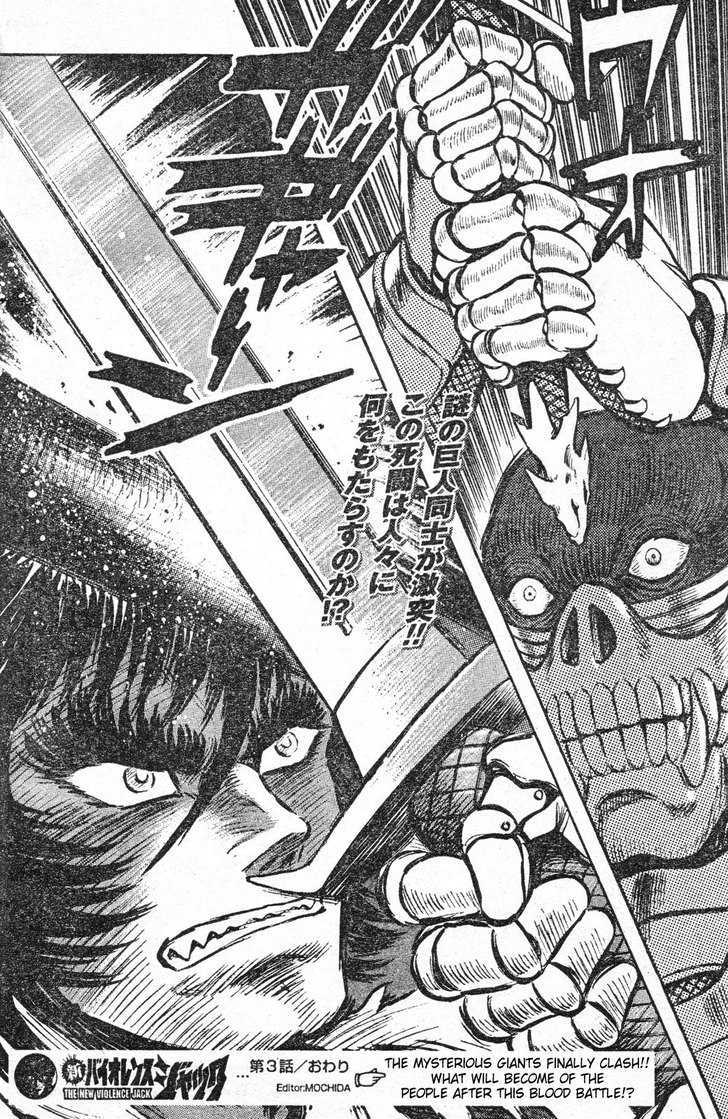 Shin Violence Jack Chapter 3 - ManhuaZ.net