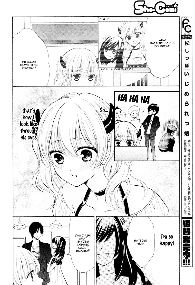 Mouai Idol!! Chapter 1 - ManhuaZ.net