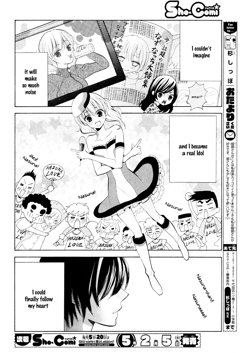 Mouai Idol!! Chapter 1 - ManhuaZ.net