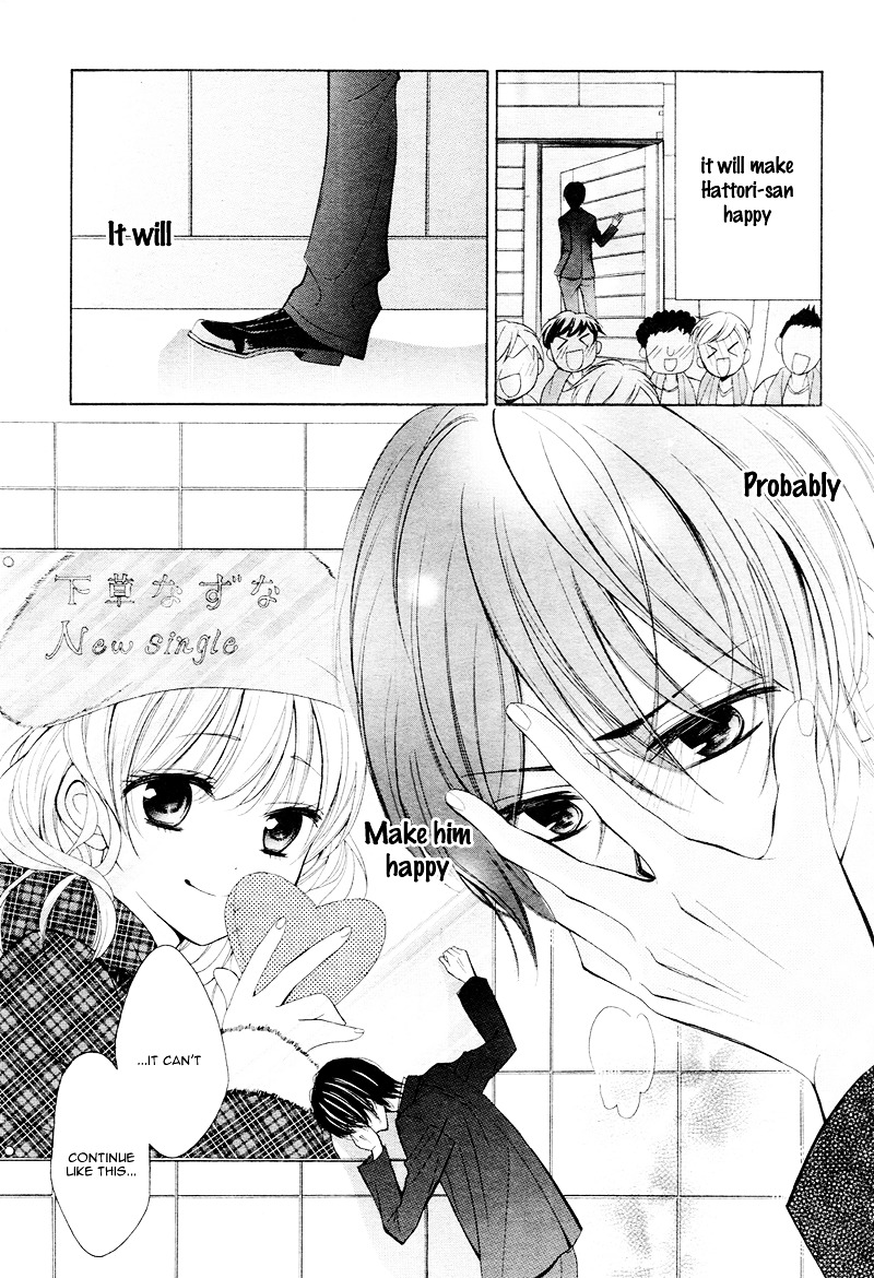 Mouai Idol!! Chapter 1 - ManhuaZ.net