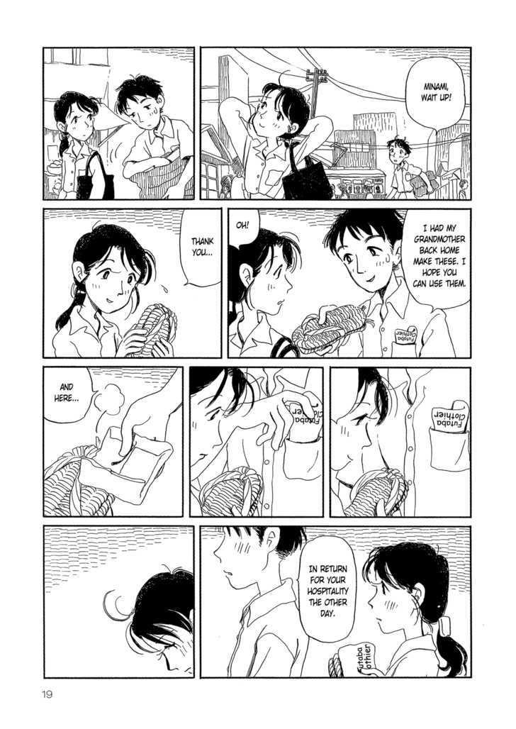 Yunagi No Machi Sakura No Kuni Chapter 1 - BidManga.com