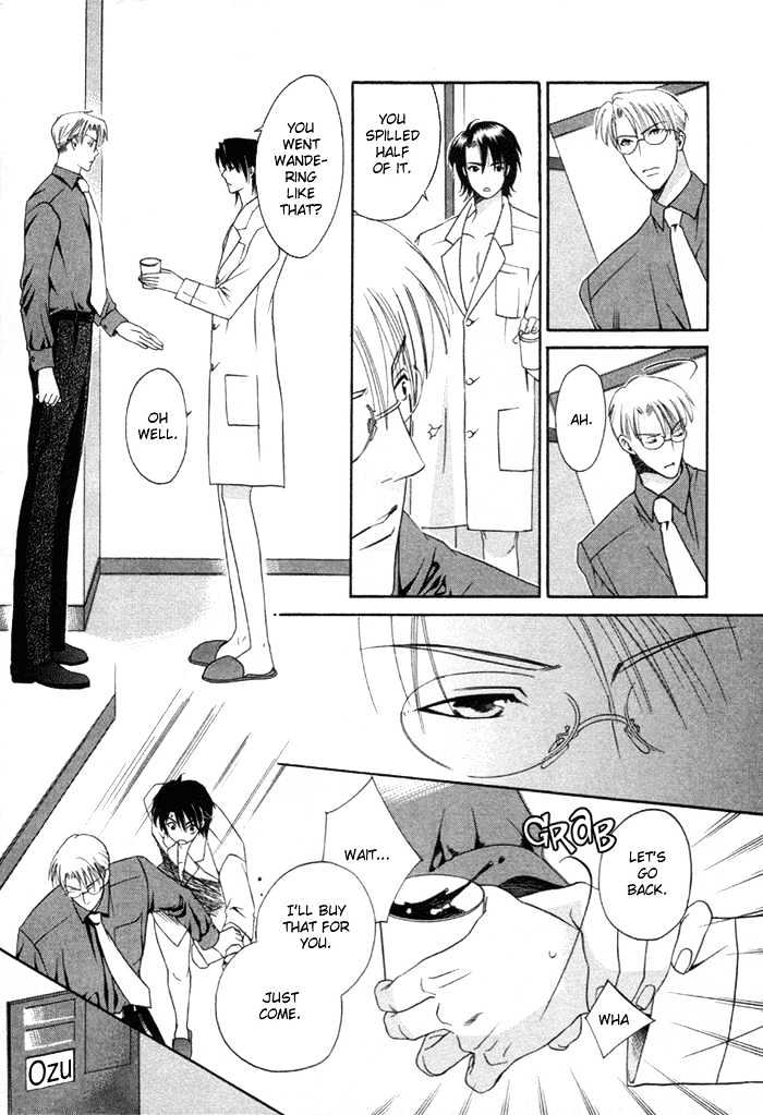 Yakudate! Seishun. Chapter 3 - BidManga.com