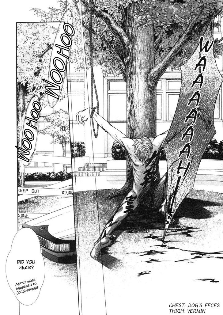 Yokubou No Shizuku Chapter 1 - BidManga.com