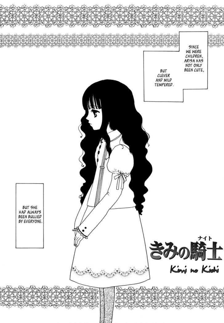 Kimi No Kishi Chapter 0 - ManhuaZ.net