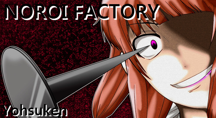 Noroi Factory Chapter 1 - ManhuaZ.net