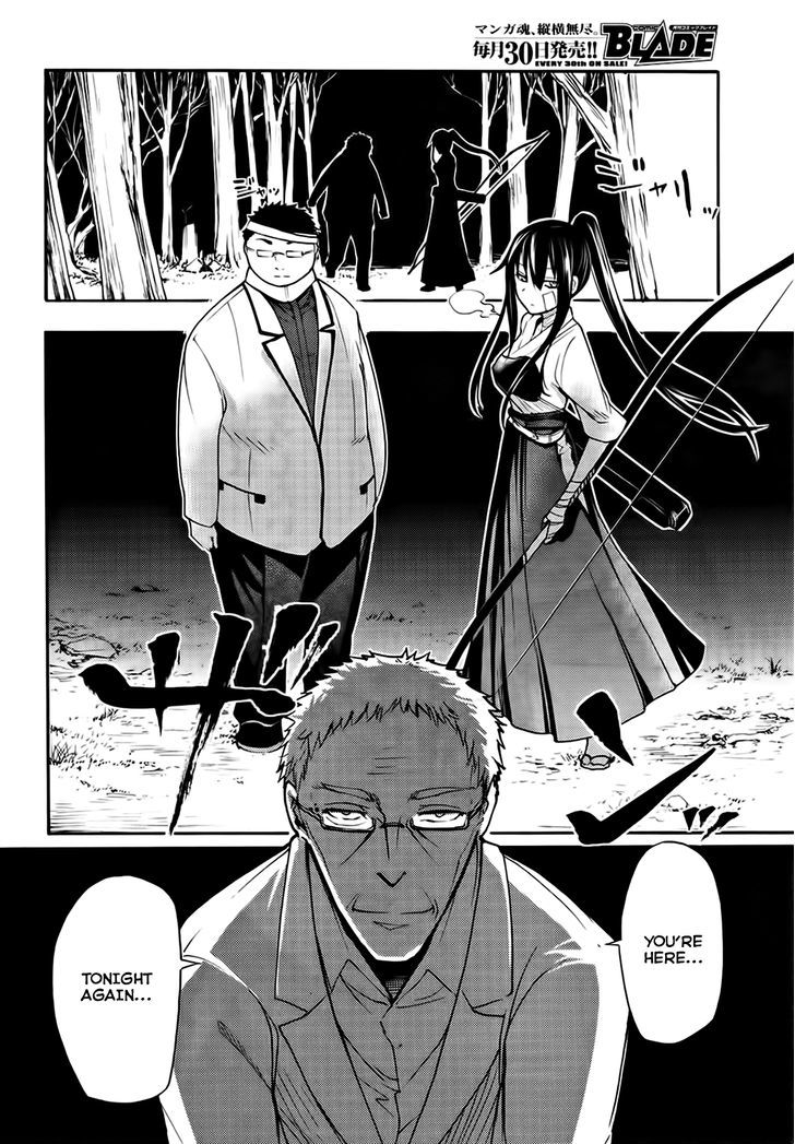 Suashi No Meteorite Chapter 16 - BidManga.com