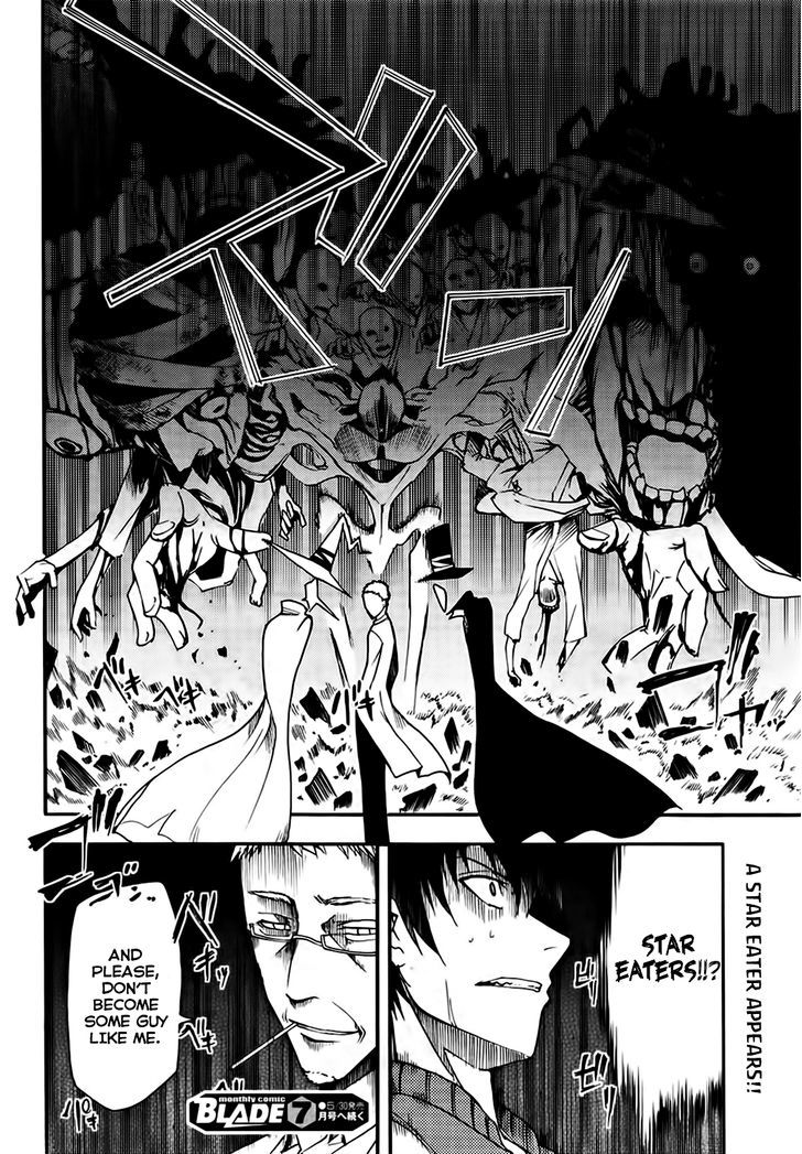 Suashi No Meteorite Chapter 16 - BidManga.com