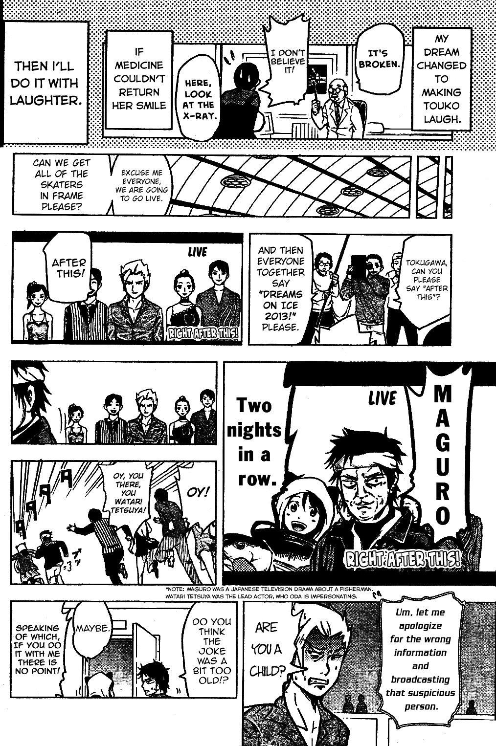 Hyoujou Fubu Chapter 0 - ManhuaZ.net