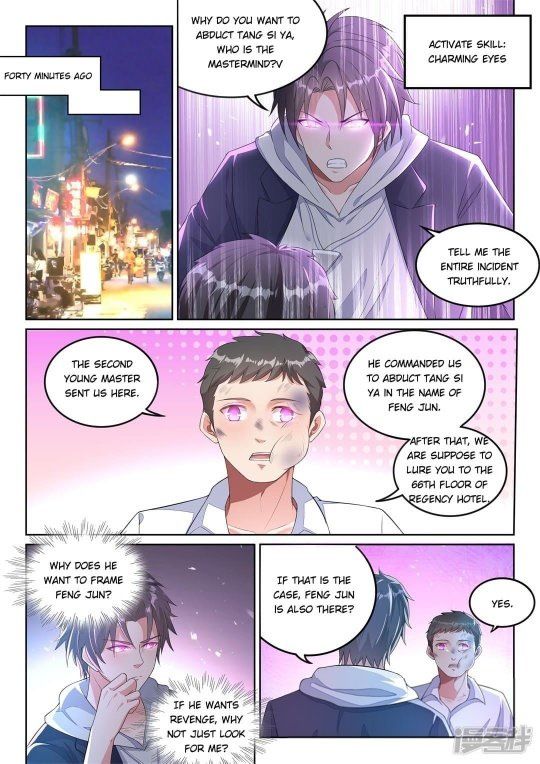 Super Shared Boyfriend System Chapter 17 - BidManga.com