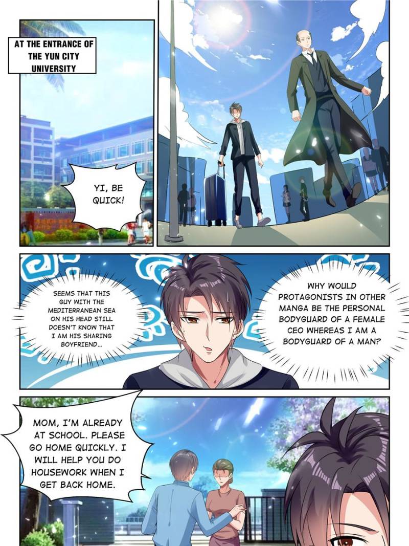 Super Shared Boyfriend System Chapter 64 - BidManga.com