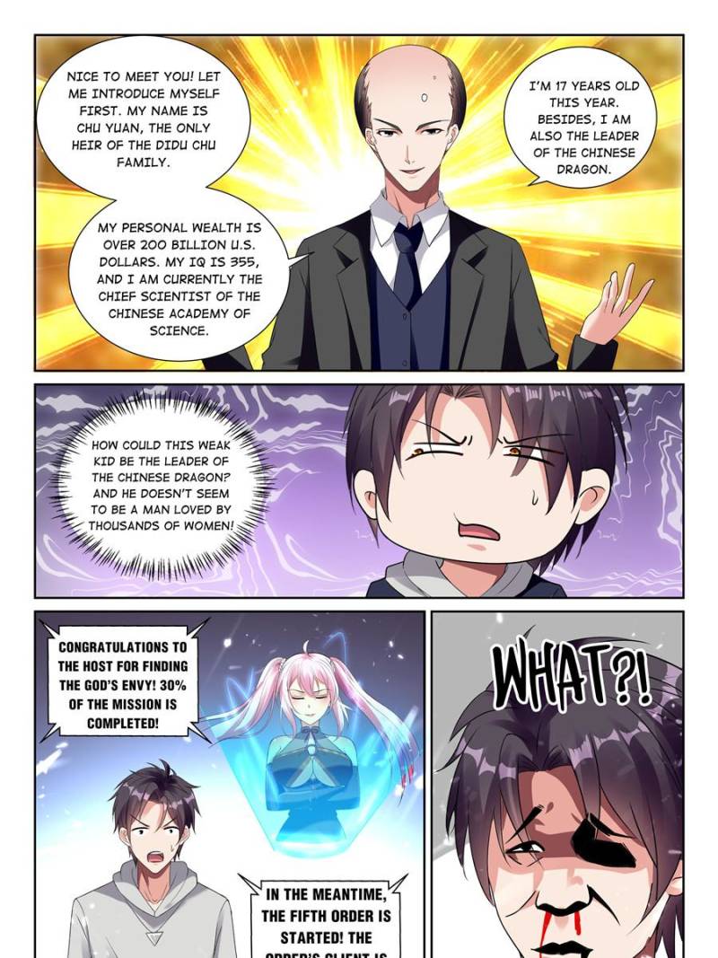 Super Shared Boyfriend System Chapter 64 - BidManga.com