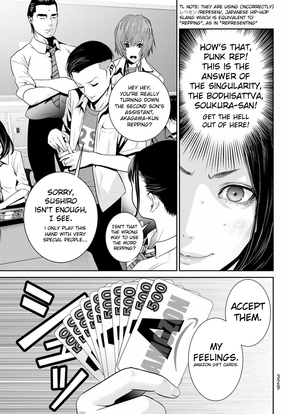 Futari Switch Chapter 3 - BidManga.com