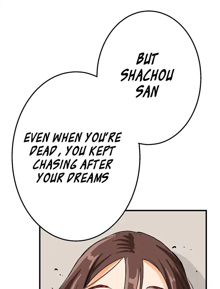 Shitai No ♡ Karen San!! Chapter 3 - BidManga.com