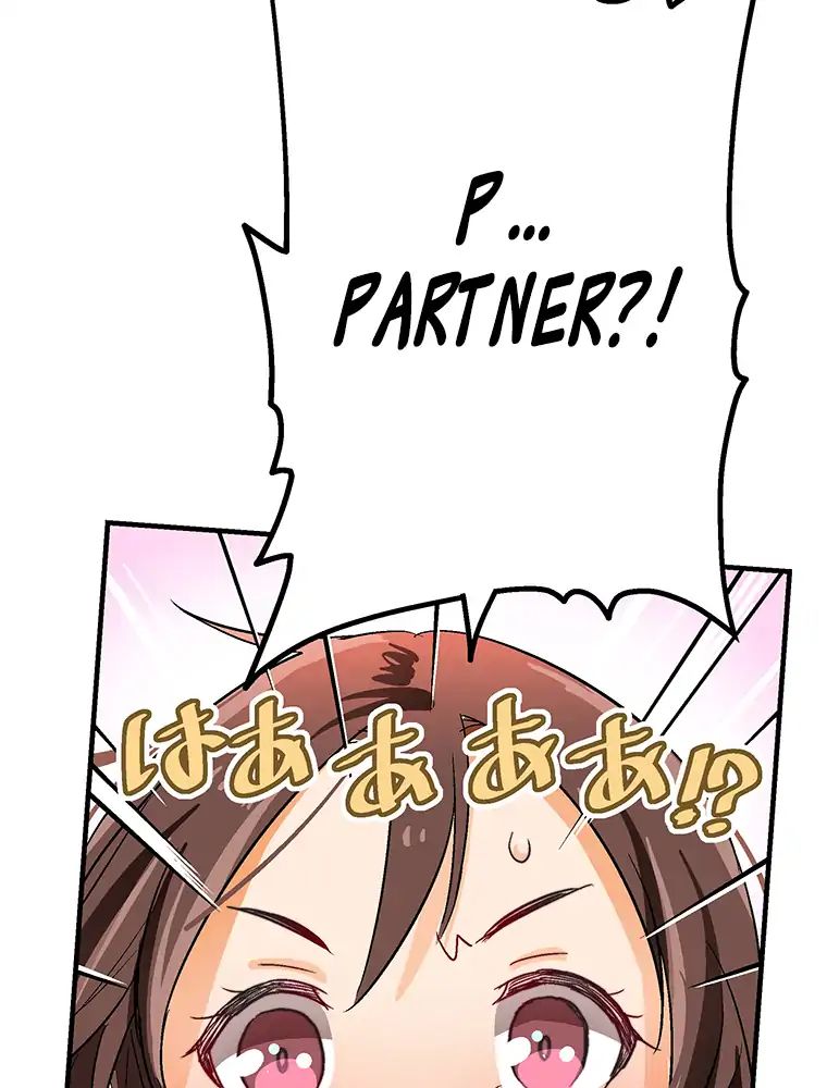 Shitai No ♡ Karen San!! Chapter 4 - BidManga.com