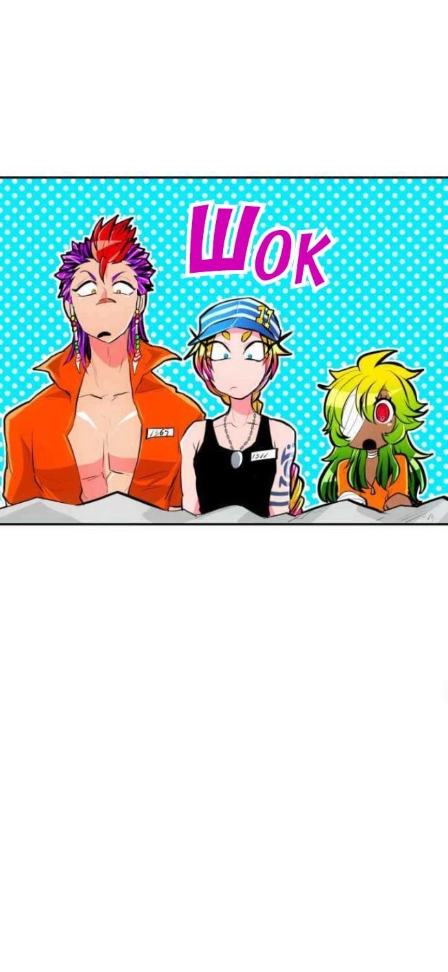 Nanbaka Chapter 210 - BidManga.com