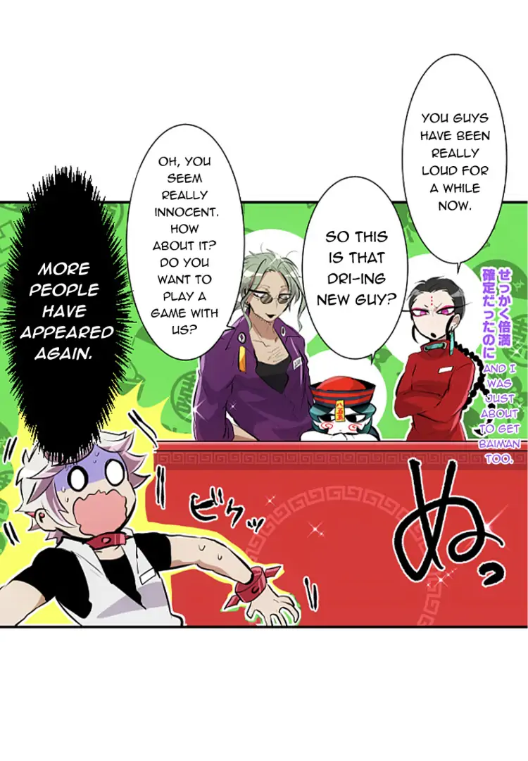 Nanbaka Chapter 238 - BidManga.com