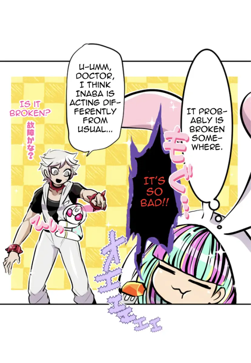 Nanbaka Chapter 267 - BidManga.com