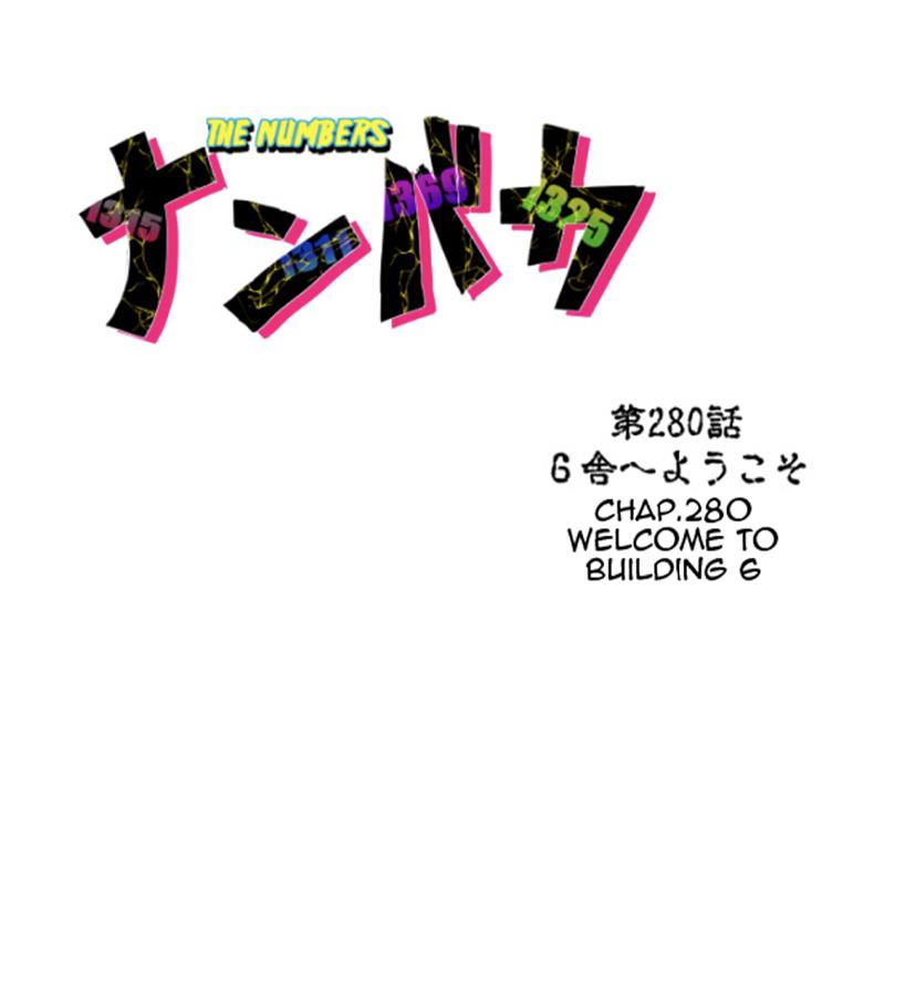 Nanbaka Chapter 280 - BidManga.com