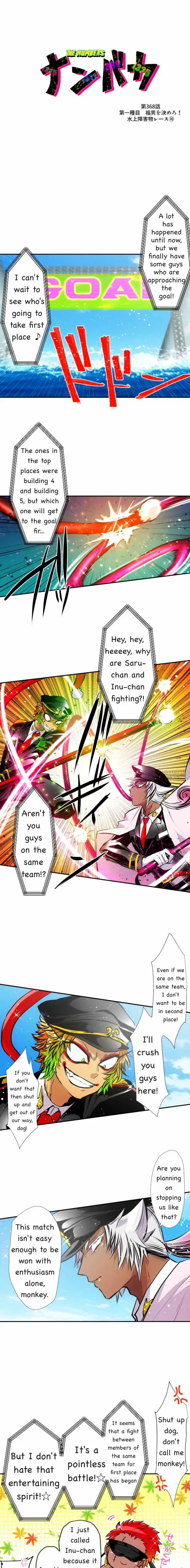 Nanbaka Chapter 366 - BidManga.com