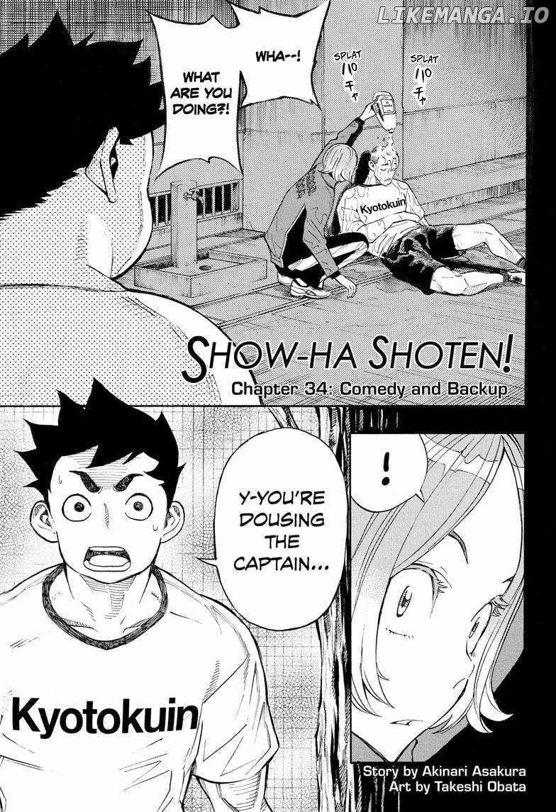 Show-Ha Shou-Ten! Chapter 34 - BidManga.com