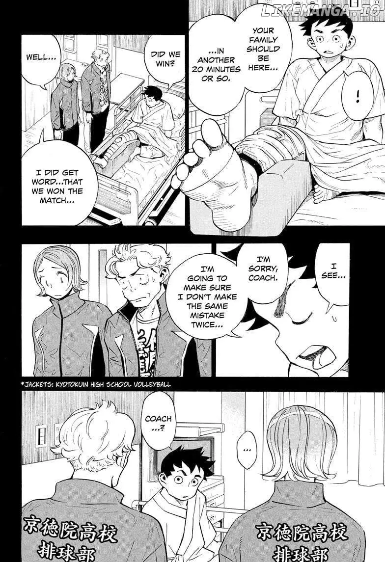 Show-Ha Shou-Ten! Chapter 34 - BidManga.com