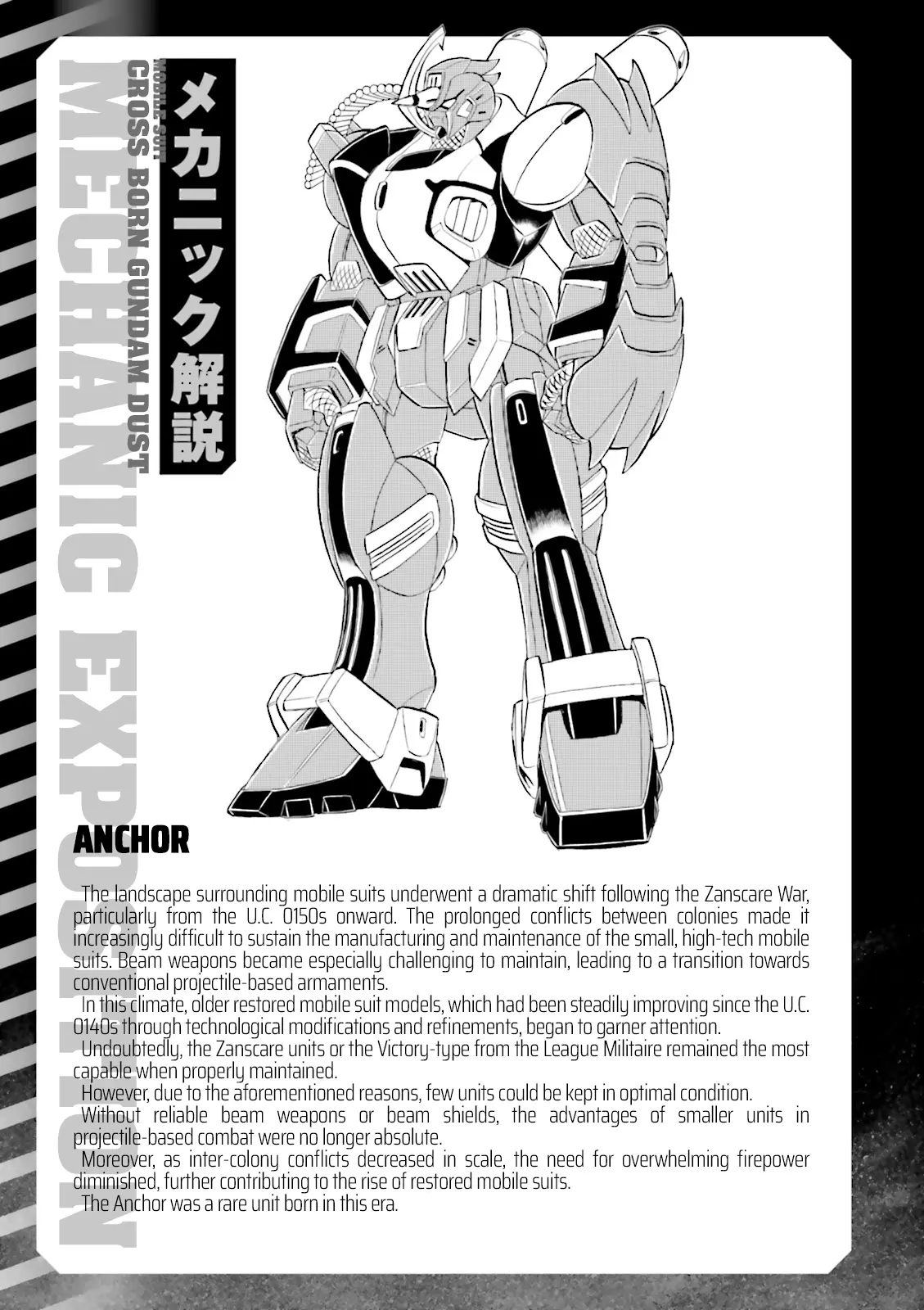 Mobile Suit Cross Born Gundam Dust Chapter 4.5 - BidManga.com