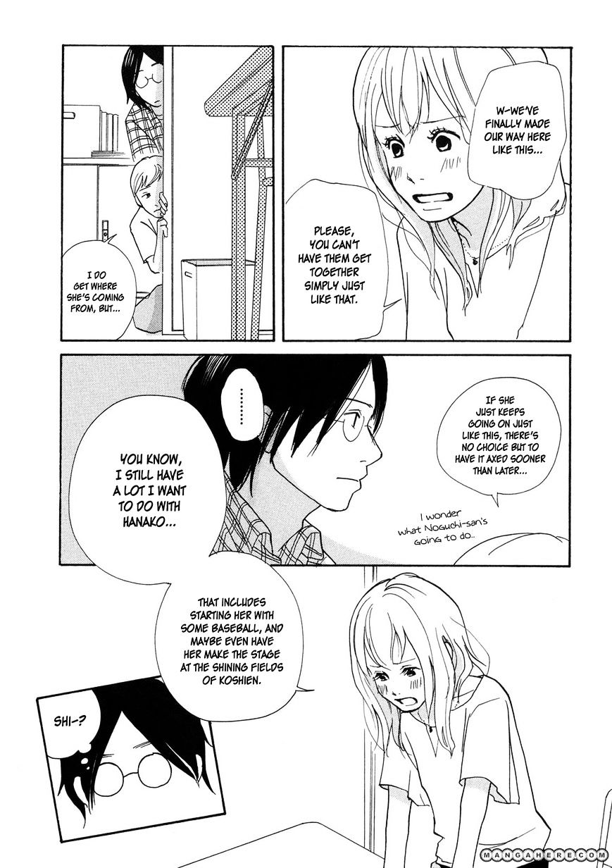 Pen To Chocolate Chapter 1 - BidManga.com