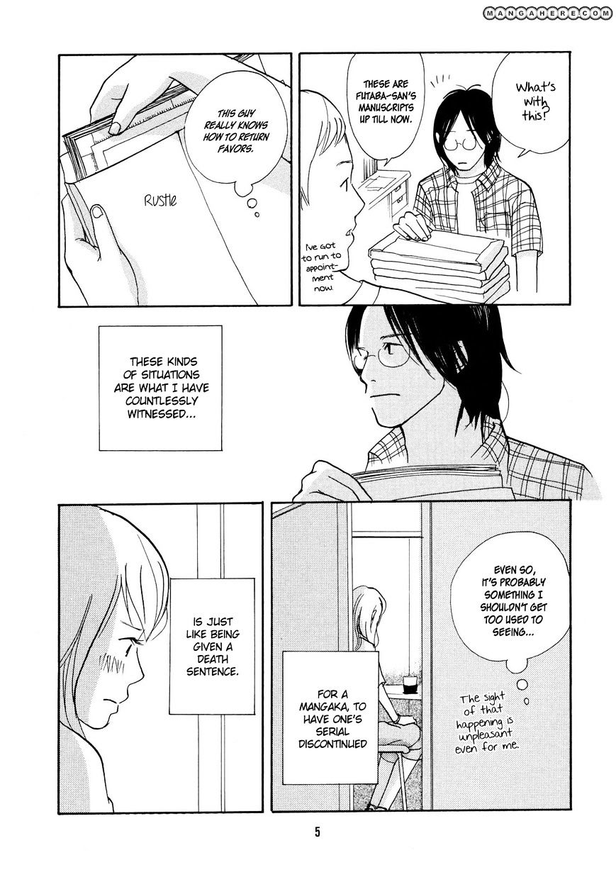 Pen To Chocolate Chapter 1 - BidManga.com