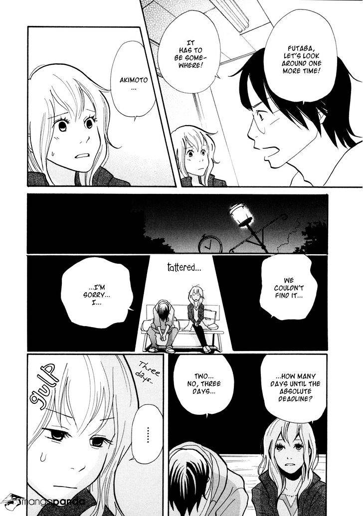 Pen To Chocolate Chapter 13 - BidManga.com