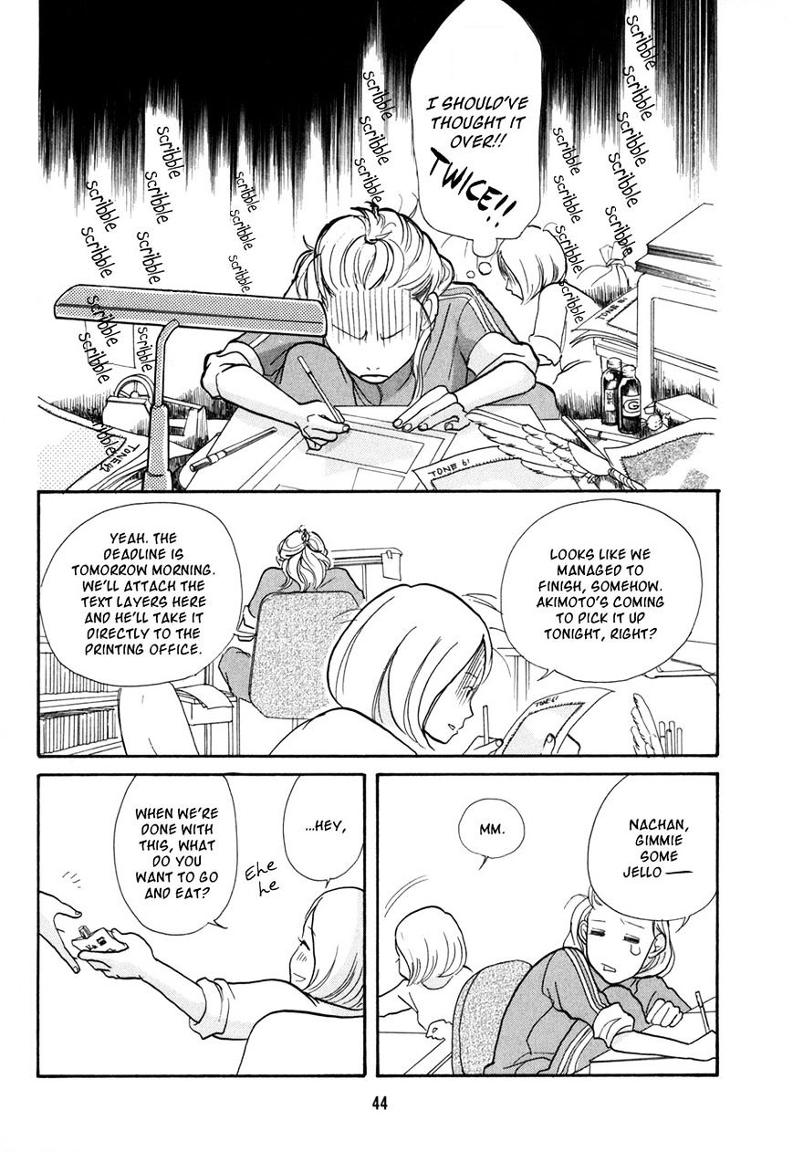 Pen To Chocolate Chapter 3 - BidManga.com