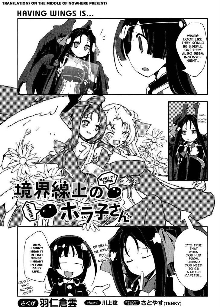 Kyoukaisenjou No Horako-San: Shucchouban Chapter 1 - BidManga.com