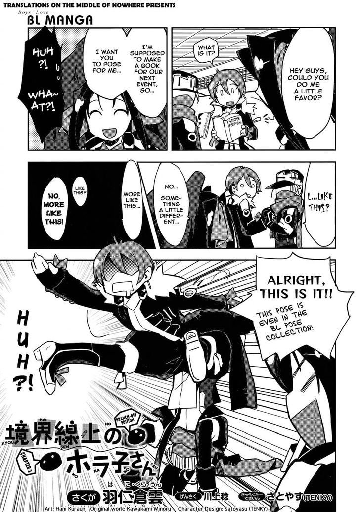 Kyoukaisenjou No Horako-San: Shucchouban Chapter 2 - BidManga.com