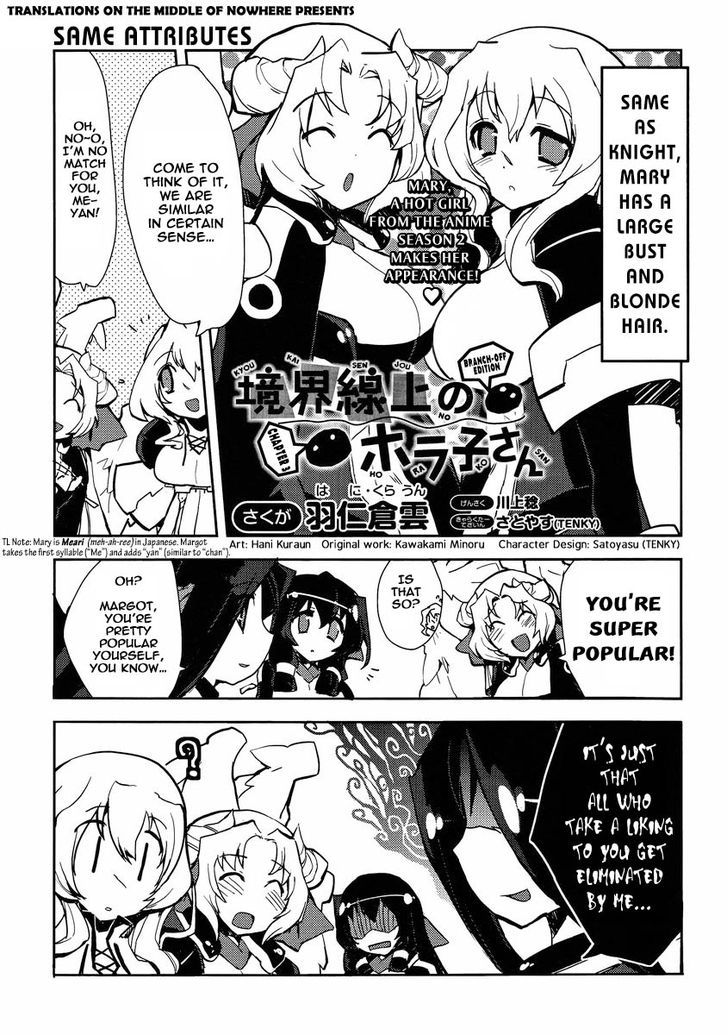 Kyoukaisenjou No Horako-San: Shucchouban Chapter 3 - BidManga.com