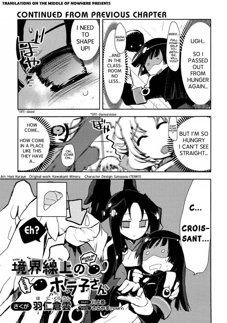 Kyoukaisenjou No Horako-San: Shucchouban Chapter 4 - BidManga.com