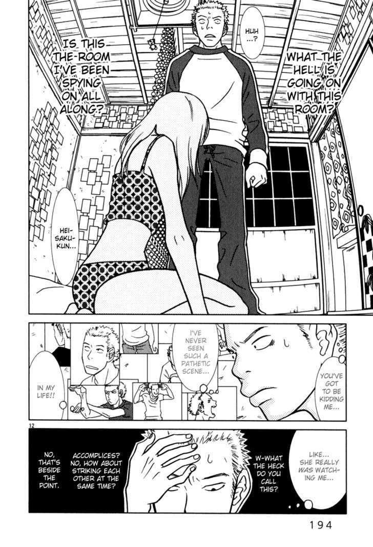 Sukimasuki Chapter 10 - BidManga.com