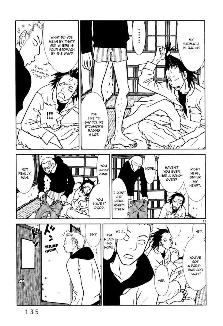 Sukimasuki Chapter 7 - BidManga.com