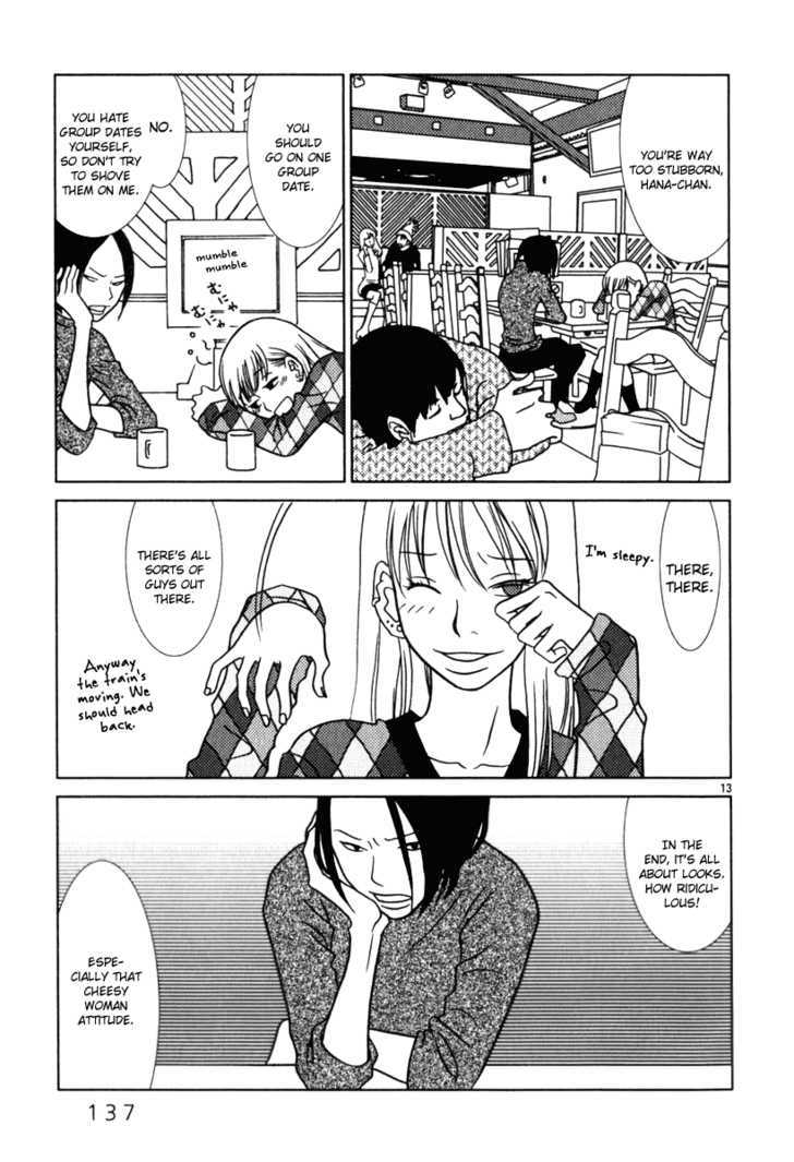 Sukimasuki Chapter 7 - BidManga.com