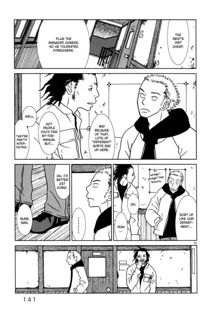 Sukimasuki Chapter 7 - BidManga.com