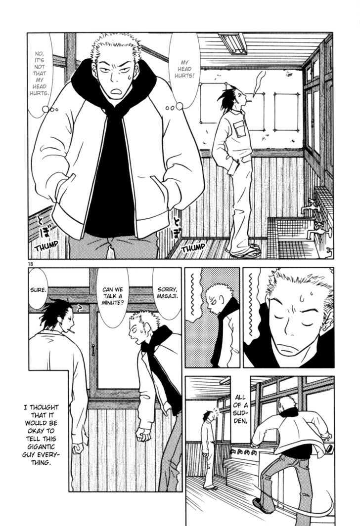 Sukimasuki Chapter 7 - BidManga.com