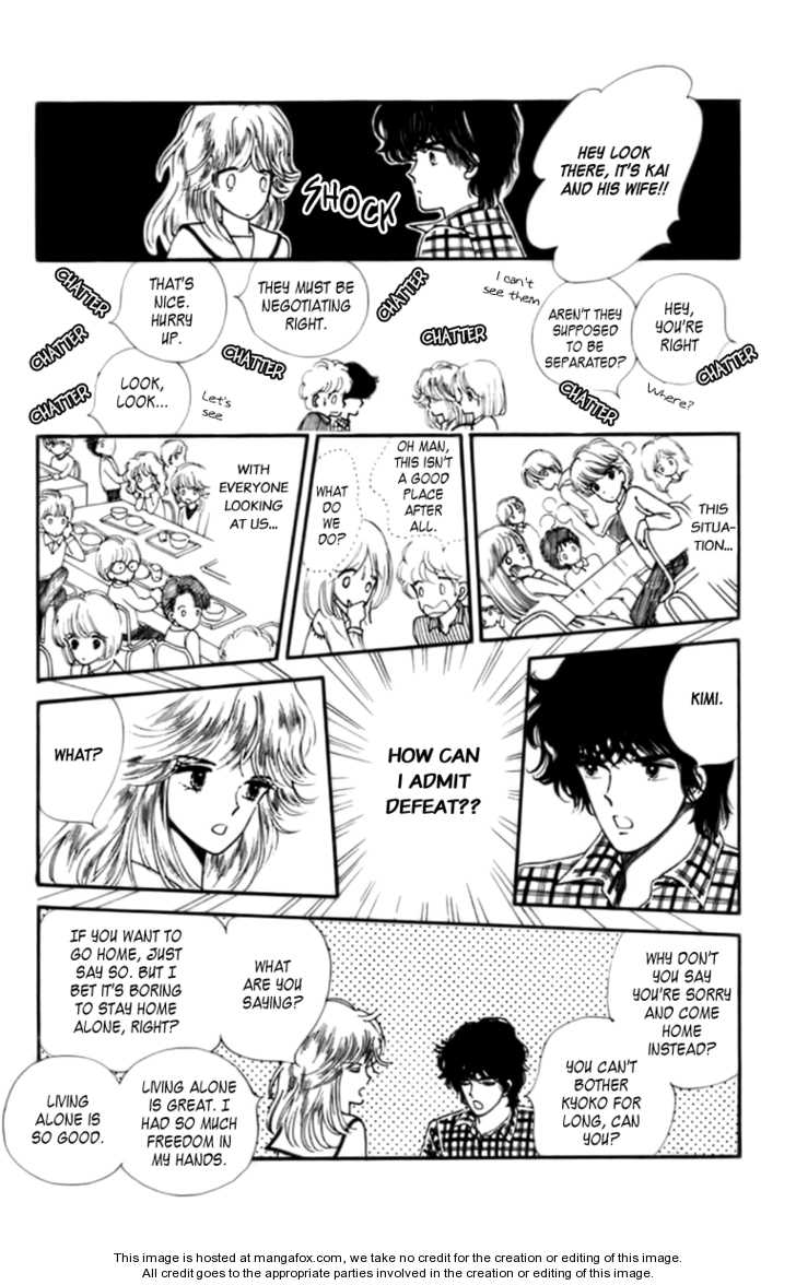 Handsome Girlfriend Chapter 0 - BidManga.com