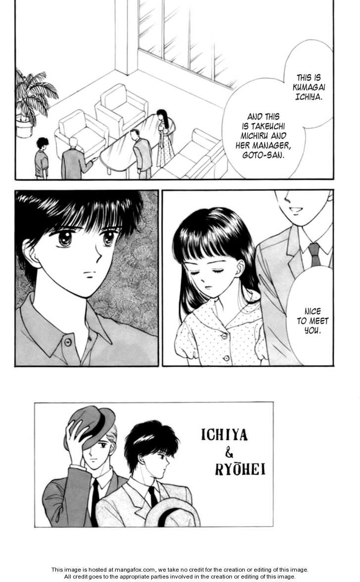 Handsome Girlfriend Chapter 0 - BidManga.com