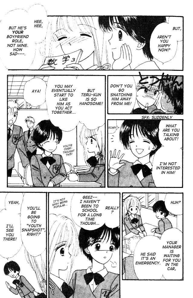 Handsome Girlfriend Chapter 1 - BidManga.com