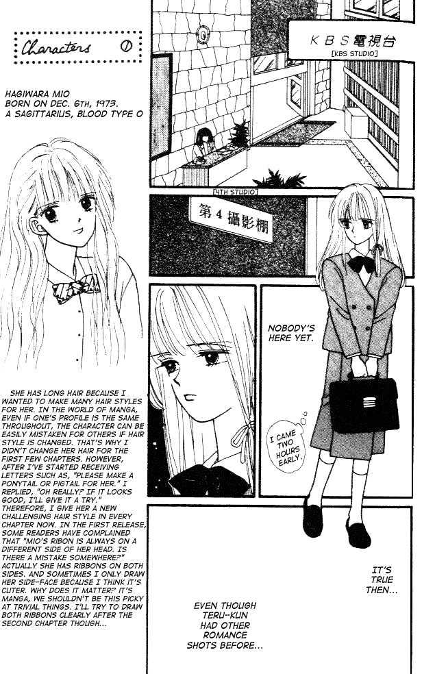 Handsome Girlfriend Chapter 1 - BidManga.com