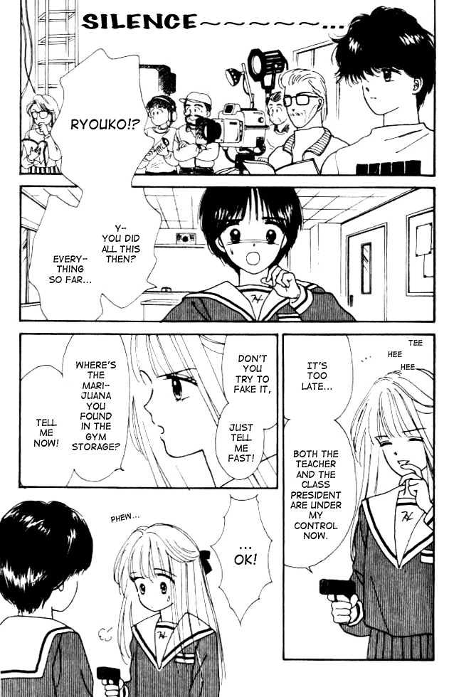 Handsome Girlfriend Chapter 2 - BidManga.com